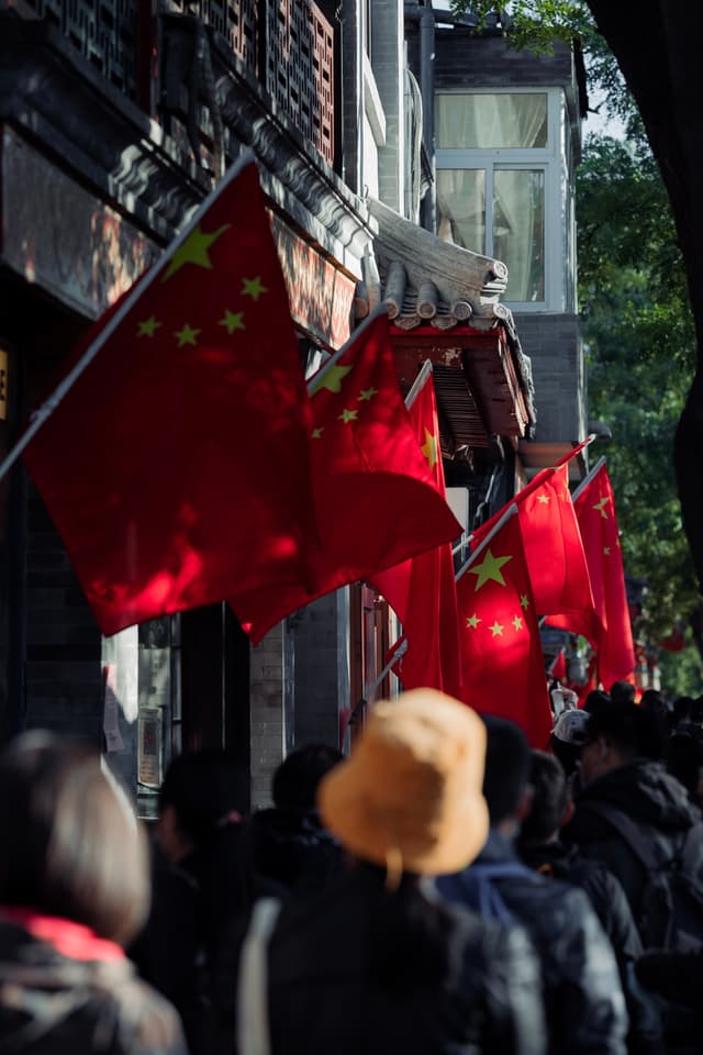 西城，地安门外大街，国庆