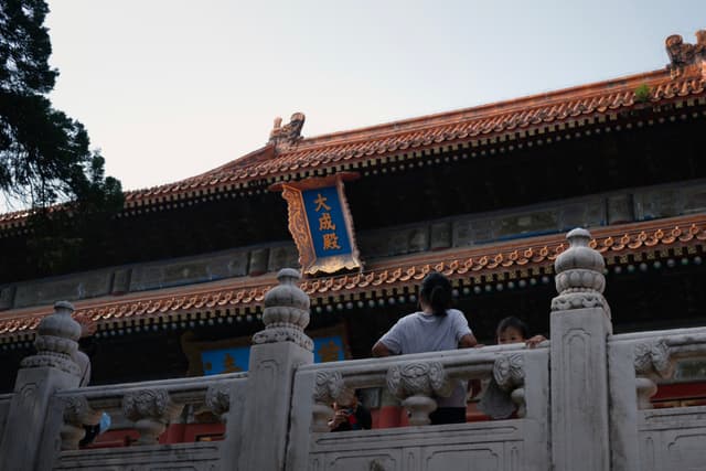 东城，孔庙，姐妹