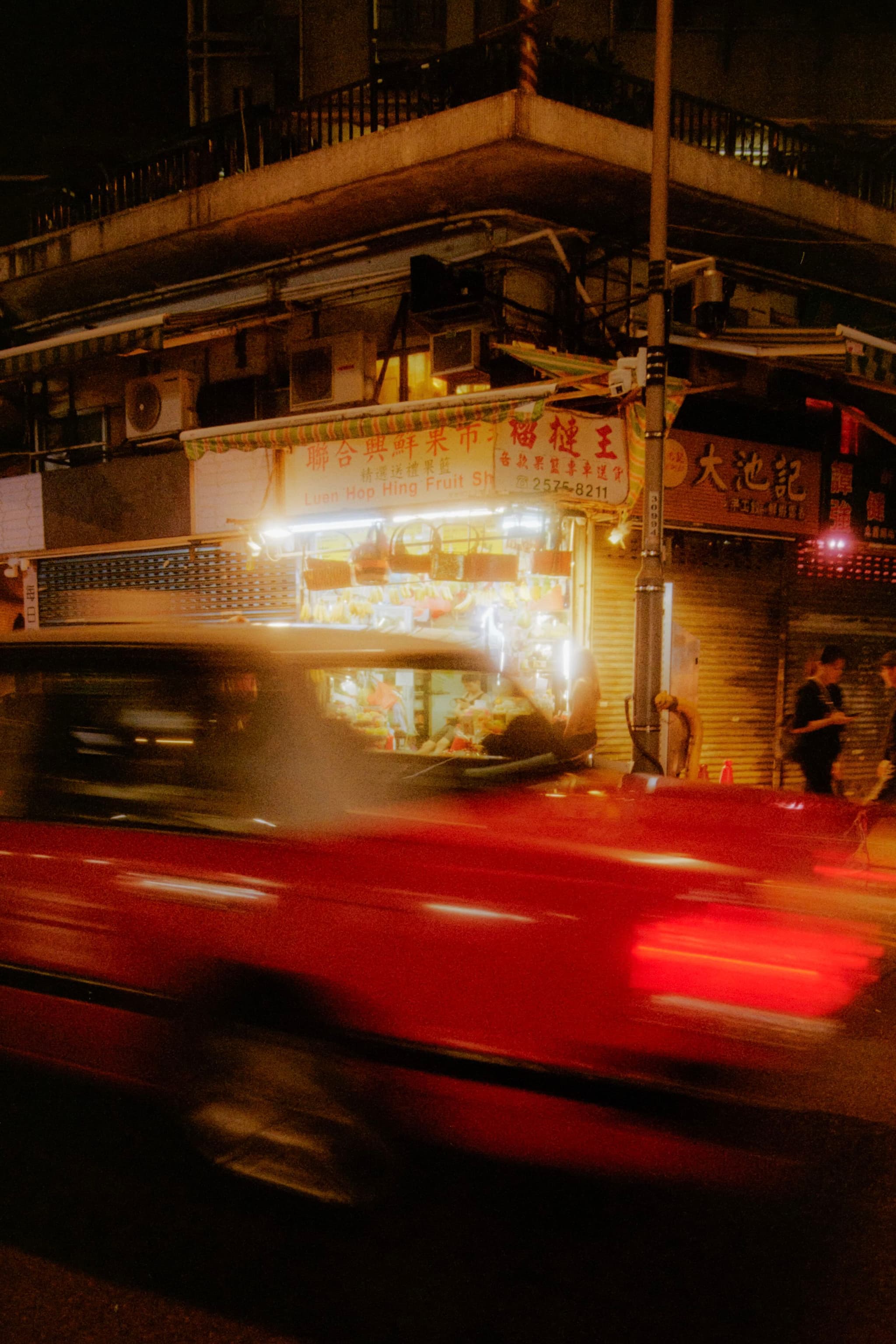 湾仔，湾仔道，魅影