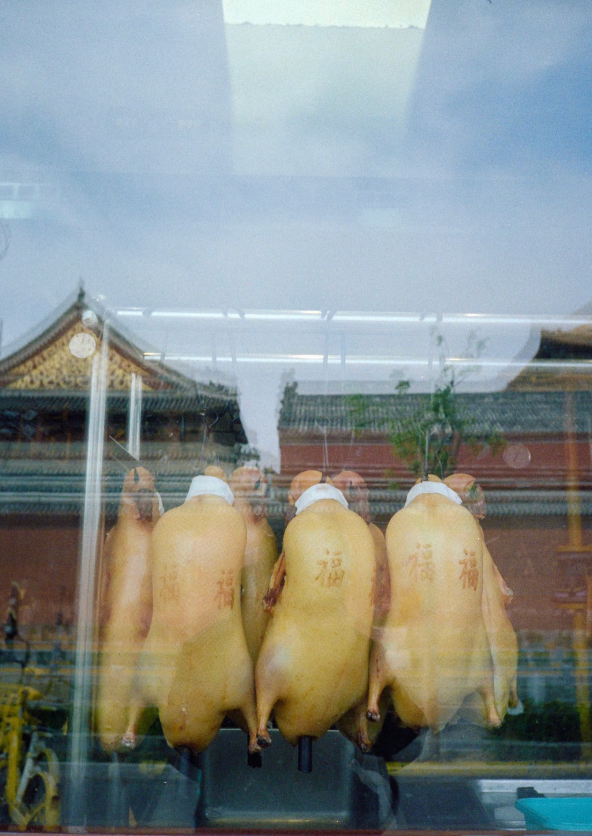 东城，雍和宫大街，老北京烤鸭